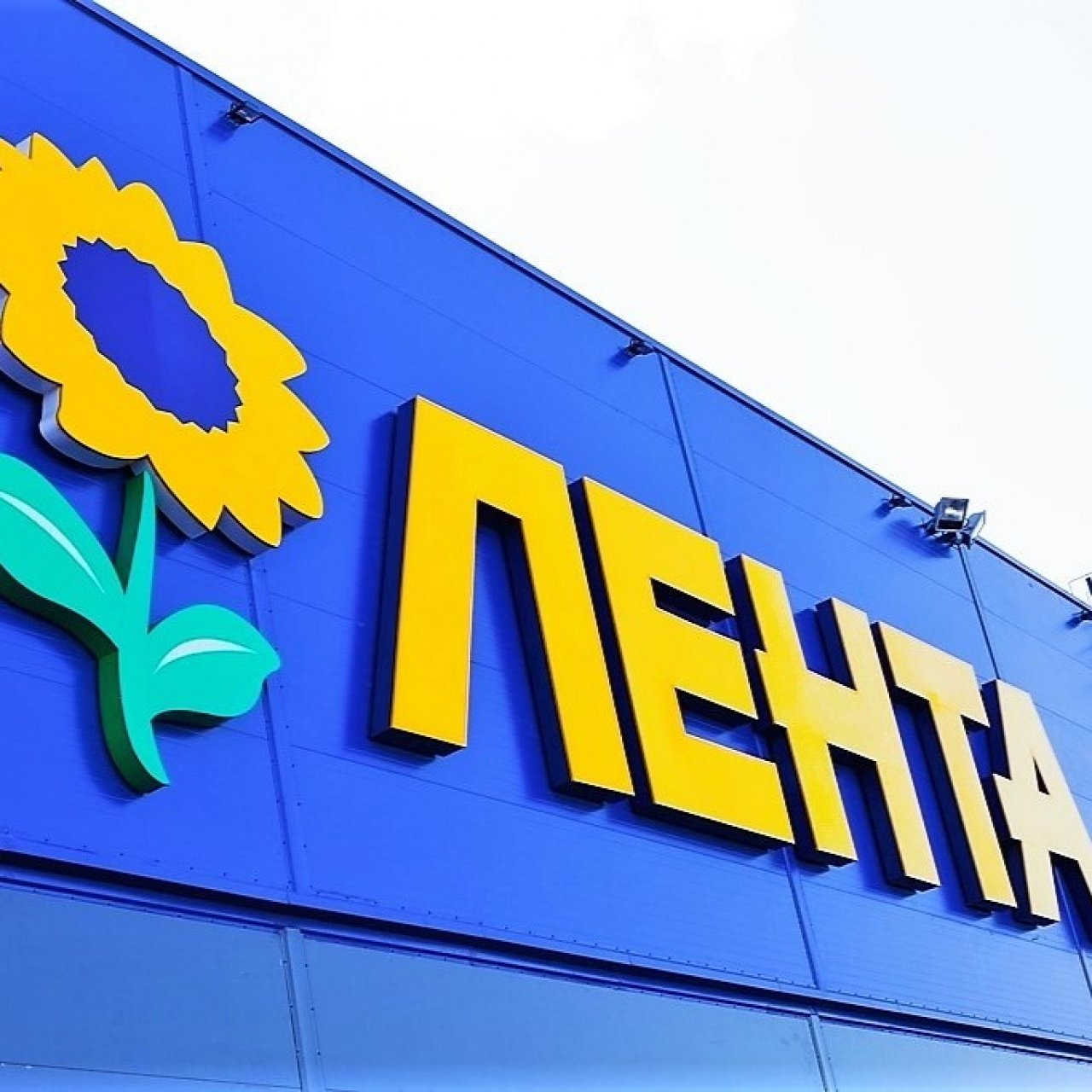 «Группа Лента» представила итоги работы за 2 квартал 2025 года - онлайн-продажи выросли на 16,6%