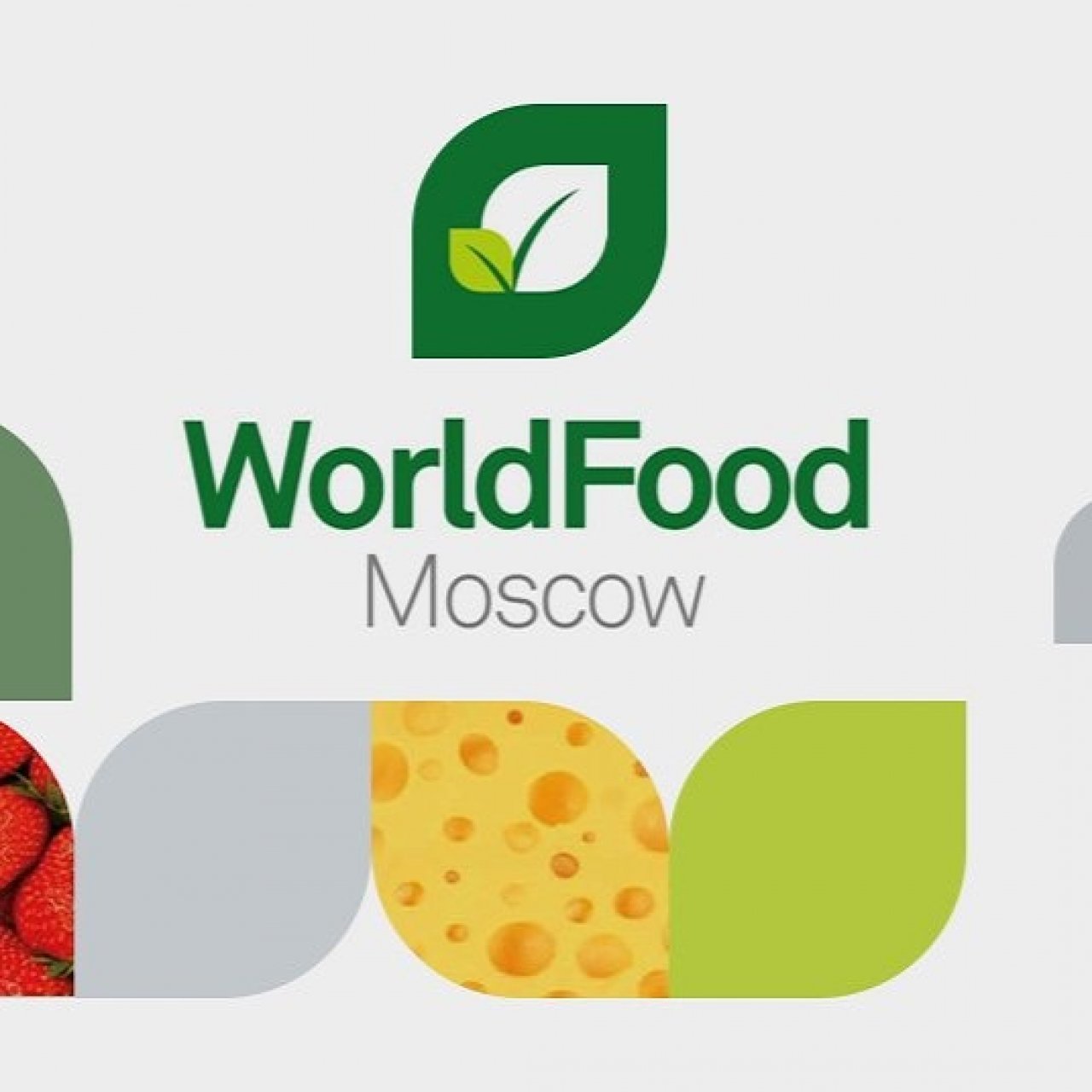 На московской выставке WorldFood Moscow представят инновационные продукты питания и напитки для продвижения на отечественном рынке