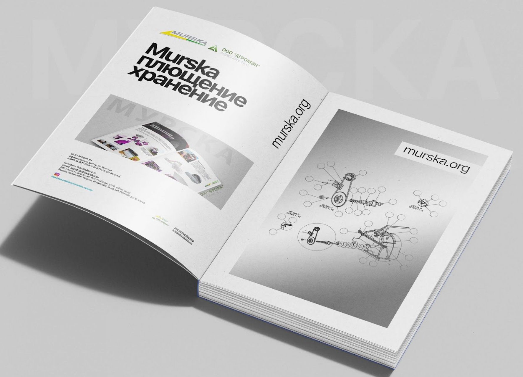 Вальцовая мельница с элеватором Murska 1000 HD для плющения