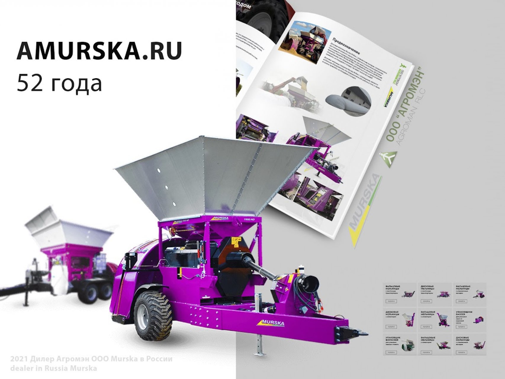Вальцовая мельница с элеватором Murska 700 HD для плющения